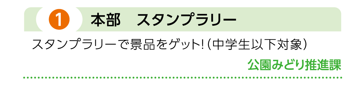 プログラム 01
