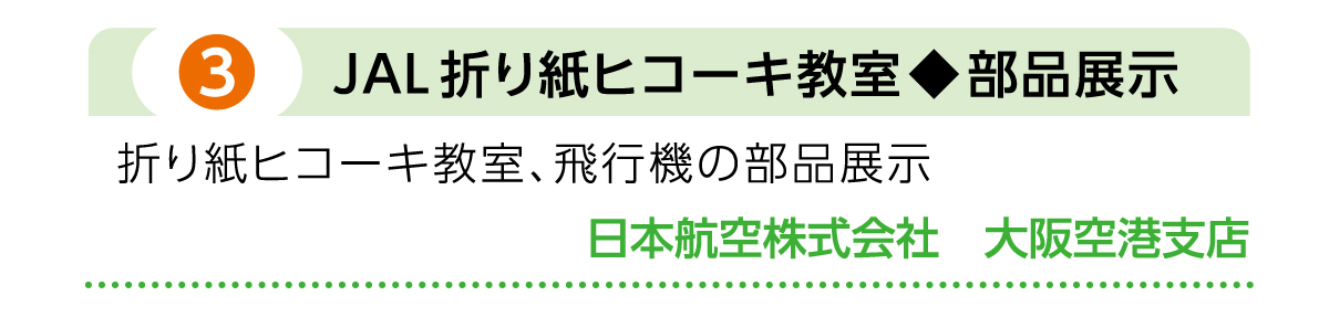 プログラム 03