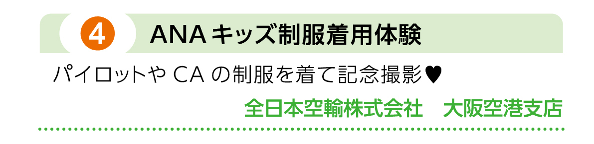 プログラム 04