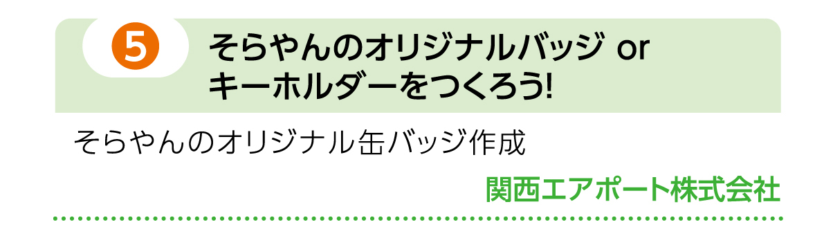 プログラム 05