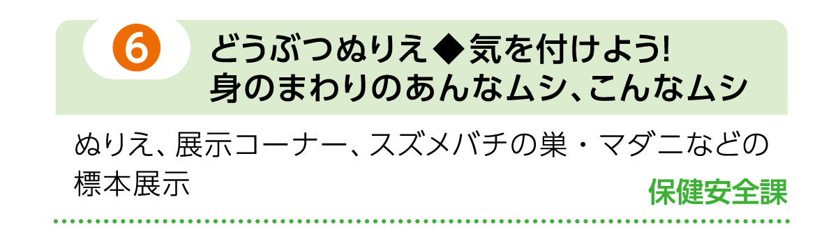 プログラム 06