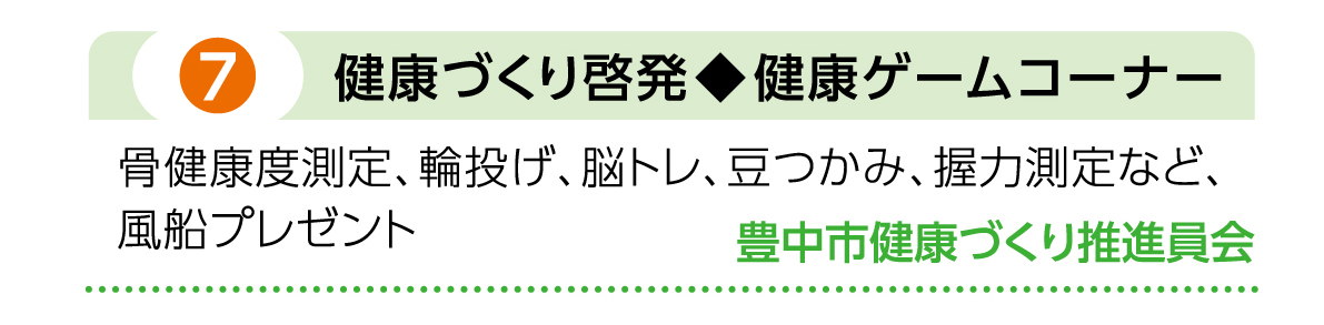 プログラム 07
